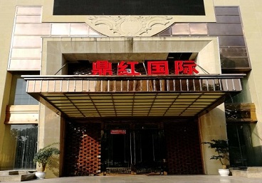 海州商务KTV真空哪家最开放-鼎红国际KTV消费价格玩乐点评