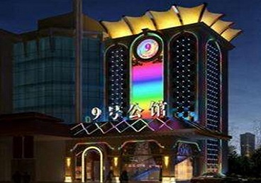 海州好玩开放荤素KTV推荐-九号公馆KTV消费价格口碑点评