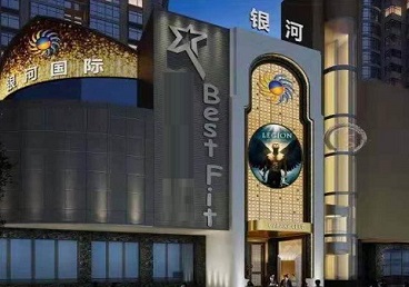 海州KTV荤台花场公主服务好-银河国际KTV花场消费点评
